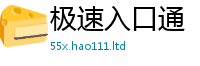 2025精准资料大全免费由...
